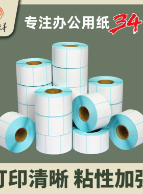 打印清晰横版金宝兄弟热敏纸防水