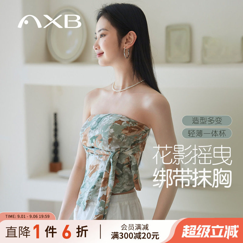 爱暇步度假风印花瑜伽抹胸背心女图片