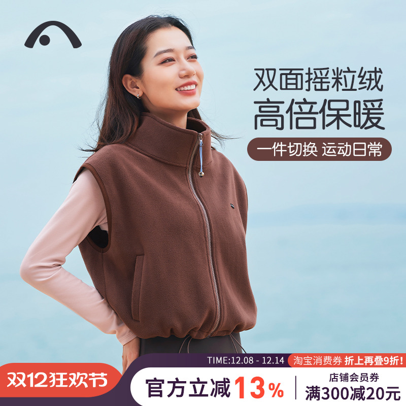 爱暇步跑步运动马甲女24秋冬新款