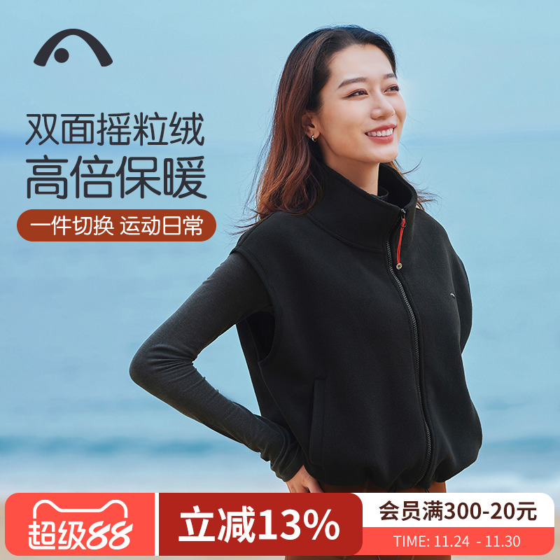 爱暇步摇粒绒保暖马甲背心秋冬