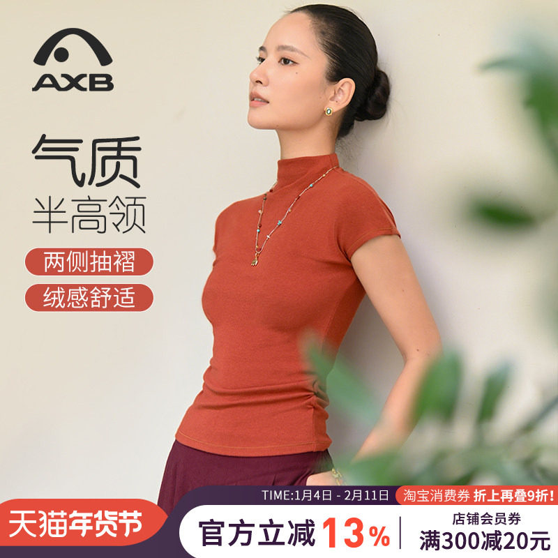 爱暇步瑜伽服女秋新品短袖健身上衣外穿专业高端时尚高级感运动服