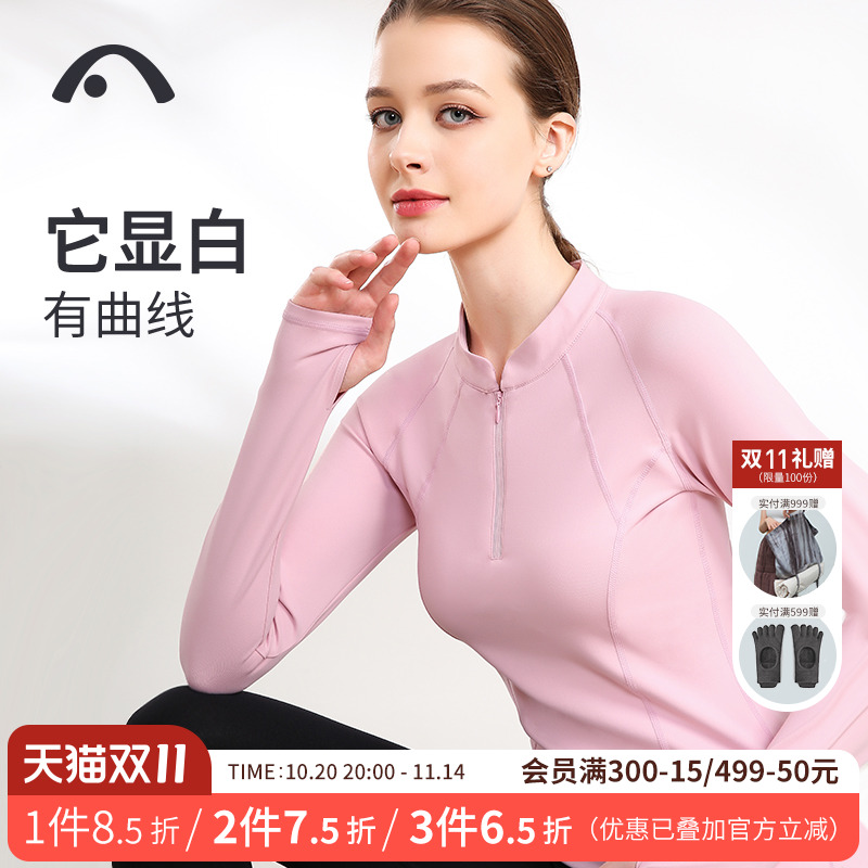爱暇步2025新款好看瑜伽服套装女专业高端时尚长袖运动健身气质