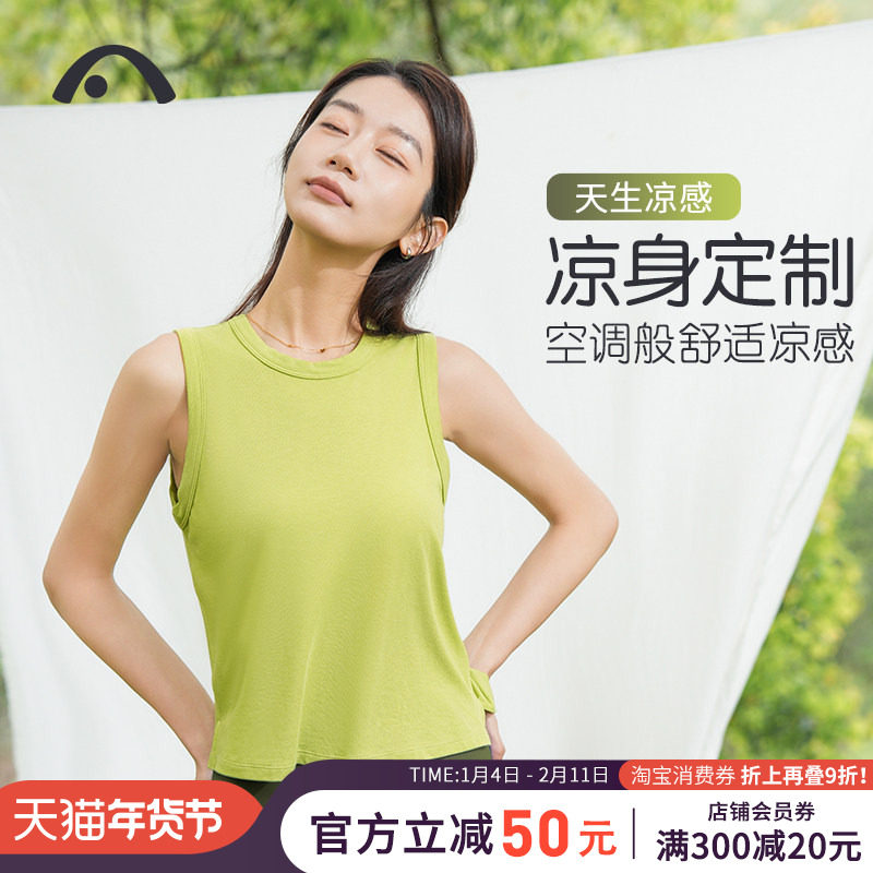 爱暇步夏季轻薄凉爽透气瑜伽背心女高端普拉提训练服无袖上衣T恤,运动/瑜伽/健身/球迷用品,瑜伽背心,淘宝优惠券,粉丝福利购,淘宝优惠卷
