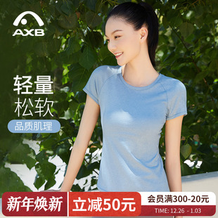 爱暇步瑜伽服女运动上衣短袖 T恤透气专业健身跑步户外登山速干衣