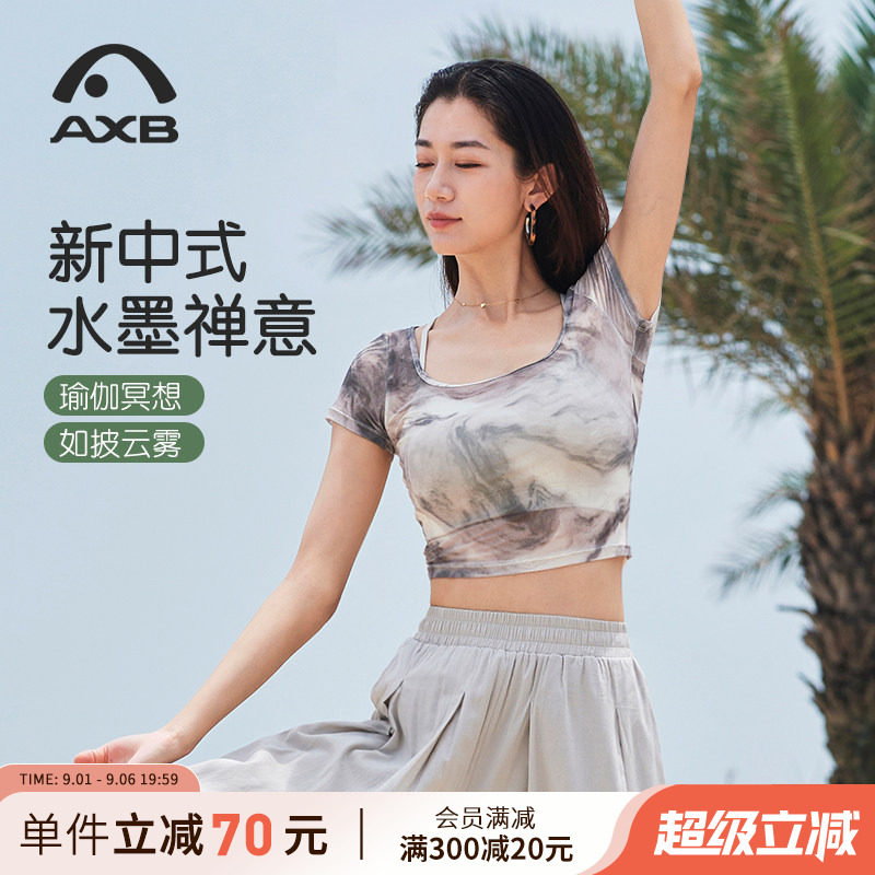 爱暇步新中式国风瑜伽服外搭短袖图片