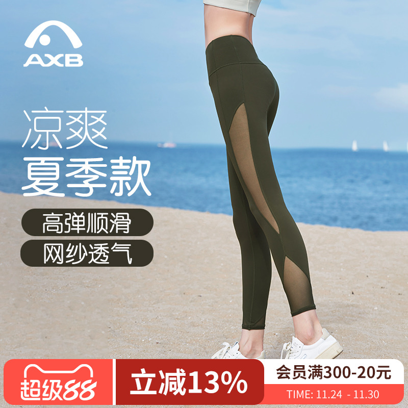 爱暇步2025新款健身裤女夏季薄款网纱拼接运动瑜伽服裤高腰速干裤