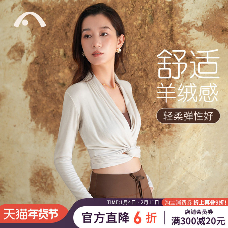 爱暇步2025新款绑带瑜伽外套罩衫女专业运动健身普拉提长袖瑜伽服,运动/瑜伽/健身/球迷用品,瑜伽外套,淘宝优惠券,粉丝福利购,淘宝优惠卷