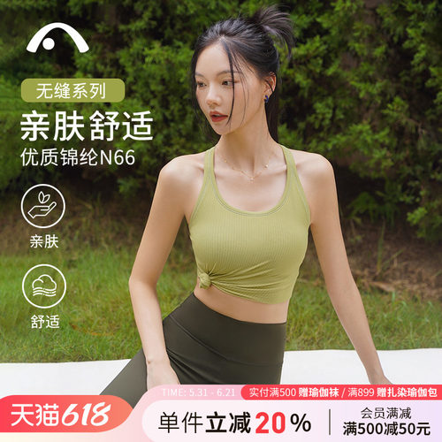 高端进口纱线专业瑜伽背心带胸垫