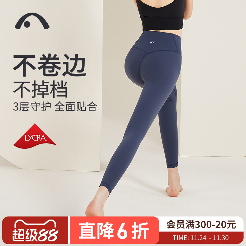 爱暇步瑜伽裤女高腰提臀高弹训练裤塑形高端品牌运动健身跑步长裤