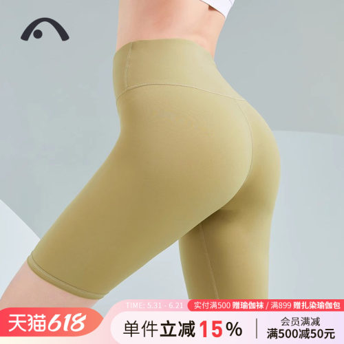 裸感瑜伽裸感跑步运动健身