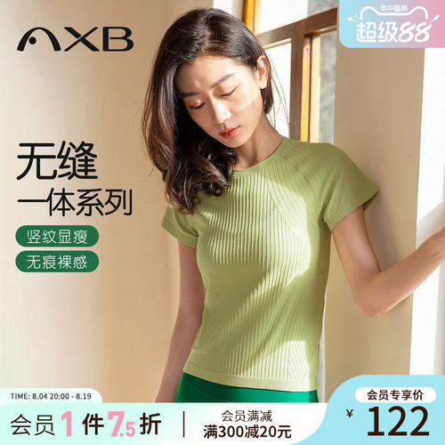 爱暇步2026新款瑜伽服健身速干衣