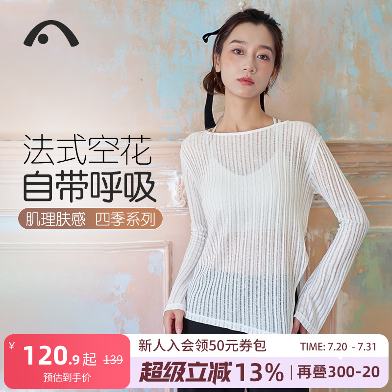 爱暇步秋季新款高级感瑜伽服长袖