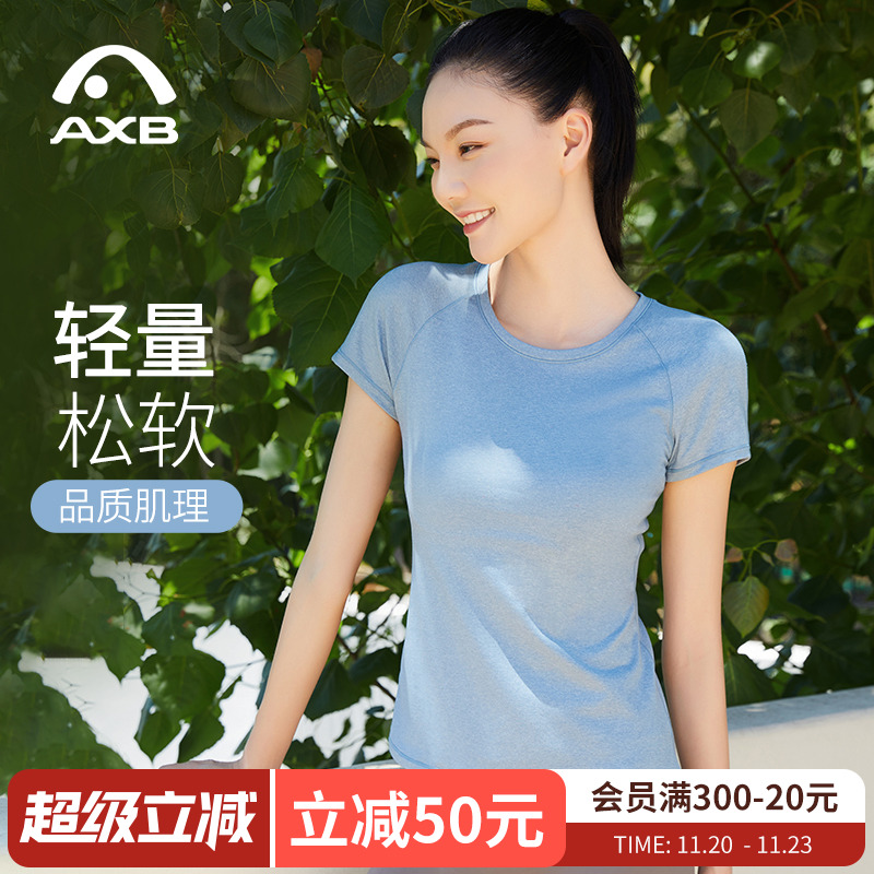 爱暇步运动瑜伽上衣健身跑步短袖