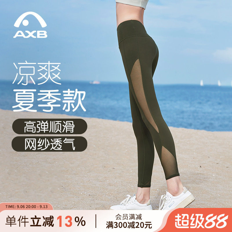 爱暇步2026新款健身裤女夏季薄款网纱拼接运动瑜伽服裤高腰速干裤