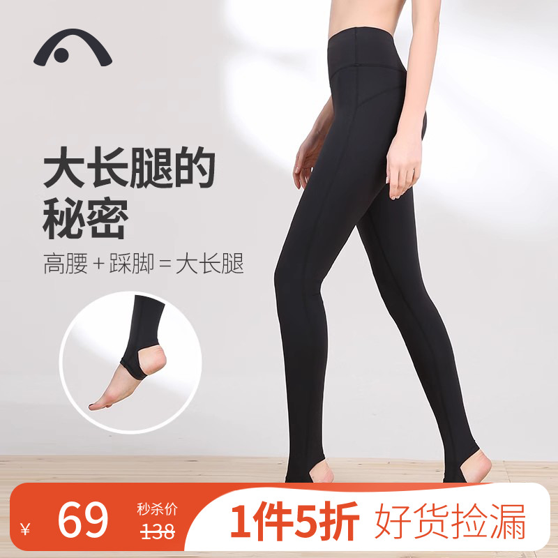爱暇步瑜伽服专业高端时尚气质瑜伽裤女网红健身房运动小码瑜伽裤