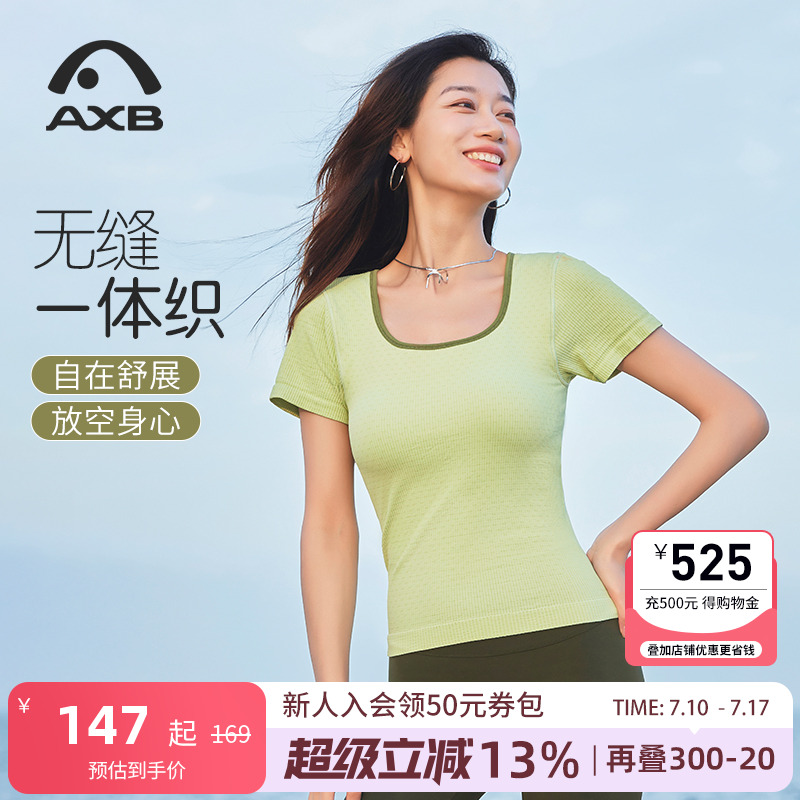 瑜伽服女2025新款带胸垫上衣高级