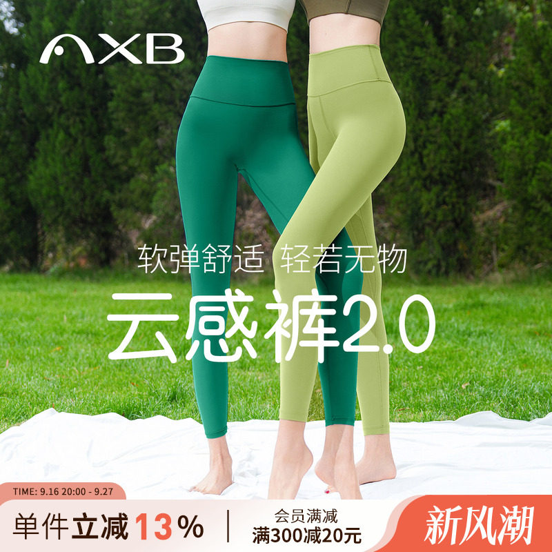 26新款无尴尬线透气专业瑜伽裤