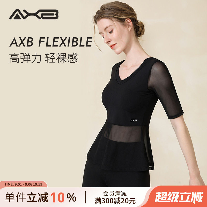 爱暇步夏季高端瑜伽健身女带胸垫图片