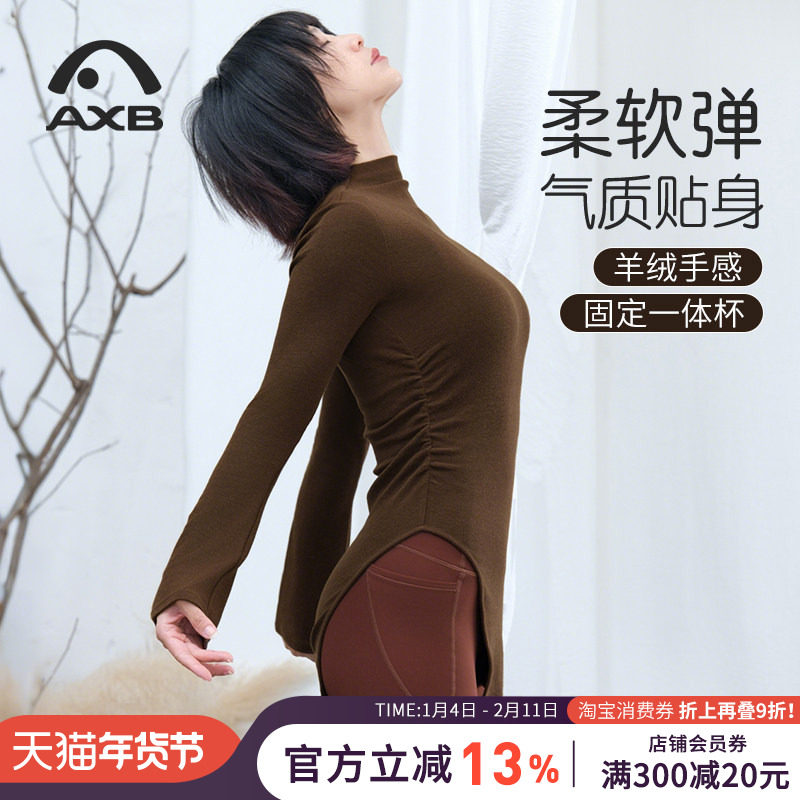 爱暇步瑜伽服2025秋新款羊绒感收腰抽褶显瘦运动T恤优雅瑜伽长袖,运动/瑜伽/健身/球迷用品,瑜伽t恤,淘宝优惠券,粉丝福利购,淘宝优惠卷