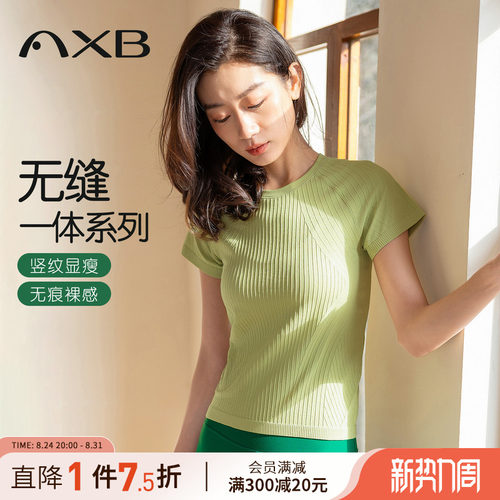 爱暇步2026新款瑜伽服健身速干衣