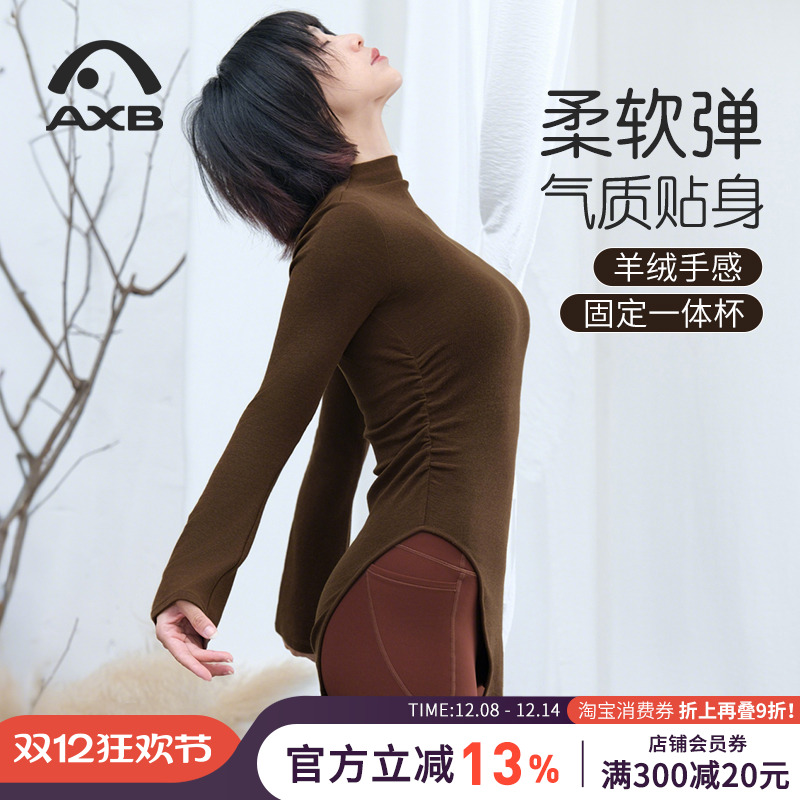 爱暇步瑜伽服羊绒感收腰抽褶显瘦