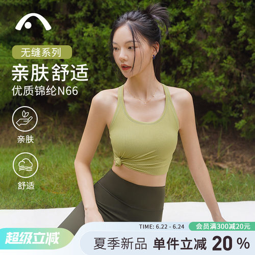 高端进口纱线专业瑜伽背心带胸垫