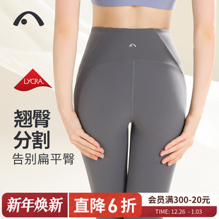高端瑜伽服 专业高弹运动健身裤 爱暇步提臀高腰瑜伽裤 女25秋冬新款