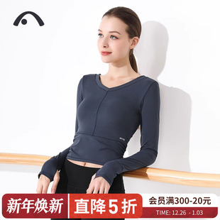 爱暇步含胸垫瑜伽服女长袖 专业运动普拉提训练服健身 上衣2025新款