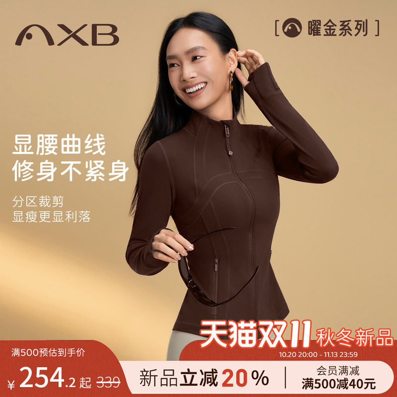 【曜金系列】爱暇步瑜伽服外套长袖女2026秋冬上衣专业跑步健身服