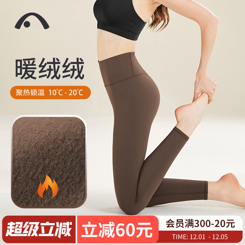 加绒加厚紧身裤高腰提臀健身跑步