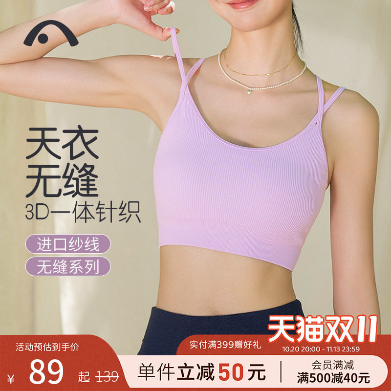 爱暇步专业瑜伽普拉提运动内衣女 低强度 基础文胸孕妇美背细肩带