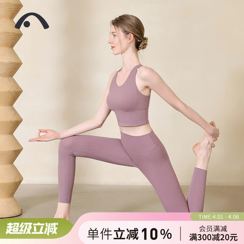 爱暇步瑜伽服套装女2024新款高级