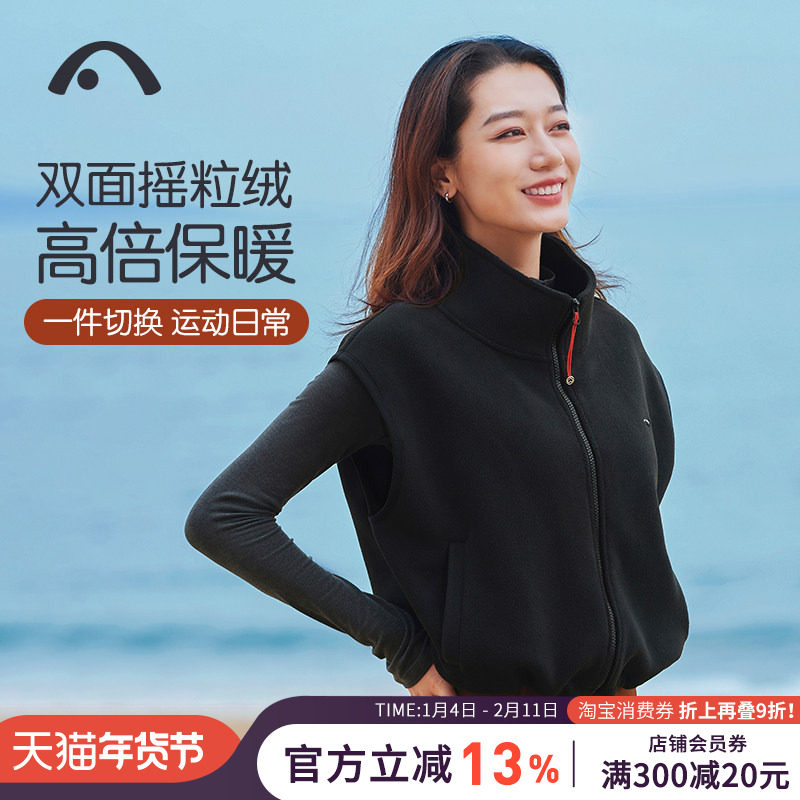 爱暇步25秋冬新款马甲外套女摇粒绒加厚运动健身户外休闲上衣背心