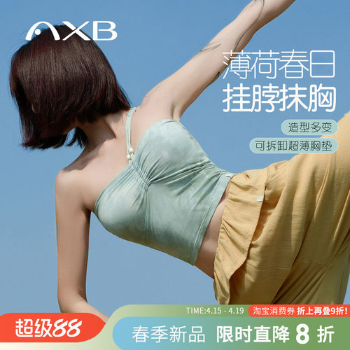 爱暇步春新款瑜伽背心扎染带胸垫