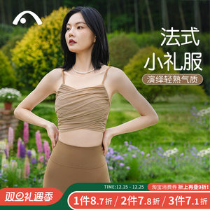 爱暇步新款高端瑜伽服套装女背心网纱带胸垫专业品牌健身运动文胸