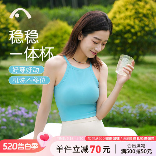 爱暇步高级感时尚瑜伽背心普拉提