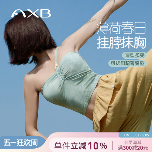 爱暇步2026春夏新款瑜伽吊带背心带胸垫女可外穿扎染瑜伽运动内衣 - 封面