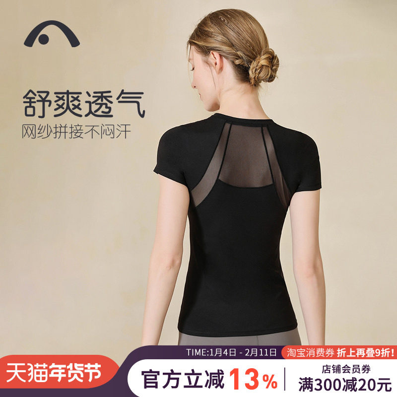 爱暇步瑜伽服女2025新款上衣带胸垫专业高级感运动健身普拉提短袖,运动/瑜伽/健身/球迷用品,瑜伽t恤,淘宝优惠券,粉丝福利购,淘宝优惠卷