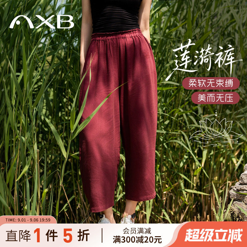 爱暇步2026夏新款亚麻禅风九分裤图片