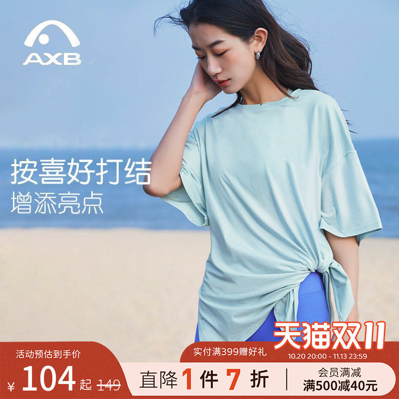 爱暇步2026新款瑜伽服上衣女运动短袖宽松遮臀T恤中长款开叉罩衫