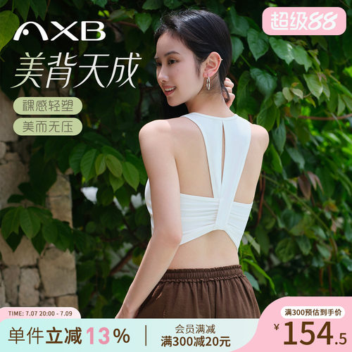 爱暇步瑜伽服背心带胸垫运动上衣