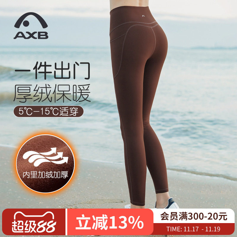爱暇步秋冬新款加绒瑜伽裤女高腰提臀户外穿专业运动普拉提健身裤