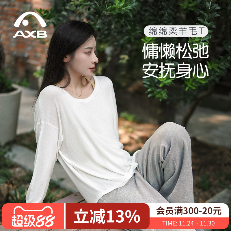 爱暇步美利奴羊毛女休闲罩衫T恤