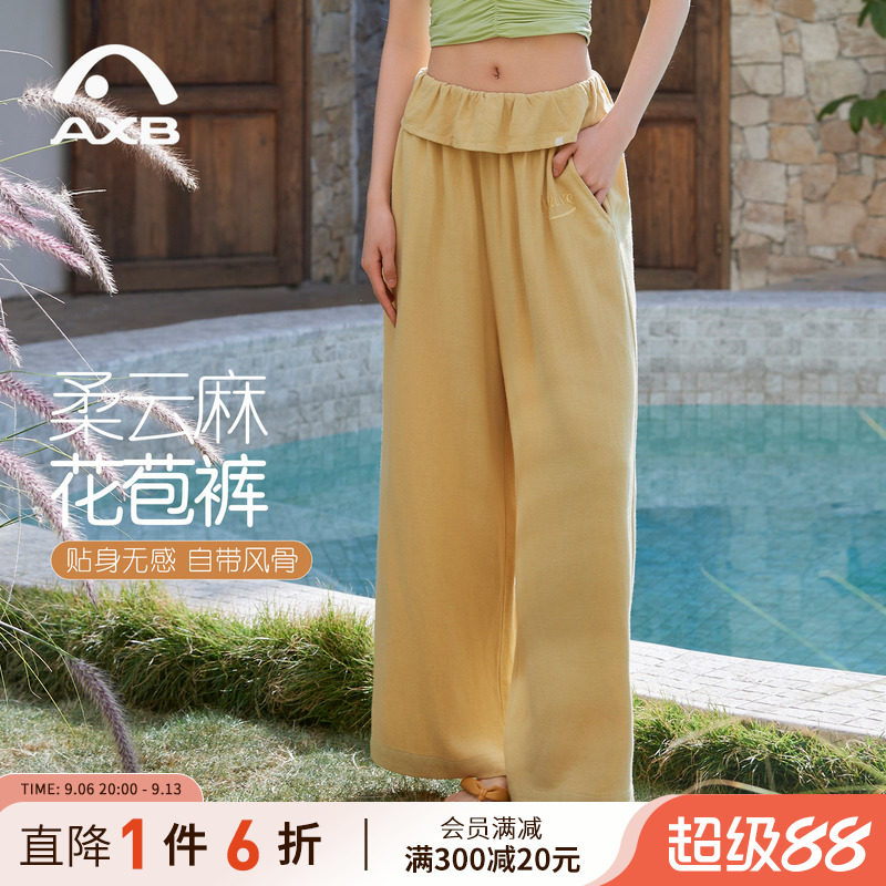 爱暇步花苞裤亚麻瑜伽裤女荷叶边显瘦高腰直筒裤2026夏季新款长裤