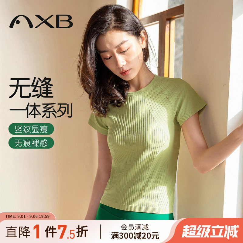 爱暇步2026新款瑜伽服健身速干衣图片