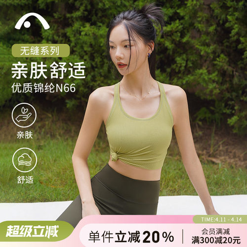 高端进口纱线专业瑜伽背心带胸垫