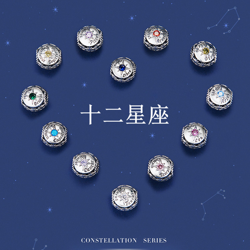 HFGT新款十二星座S925纯银串珠 复古风时尚彩色锆石配件时尚个性