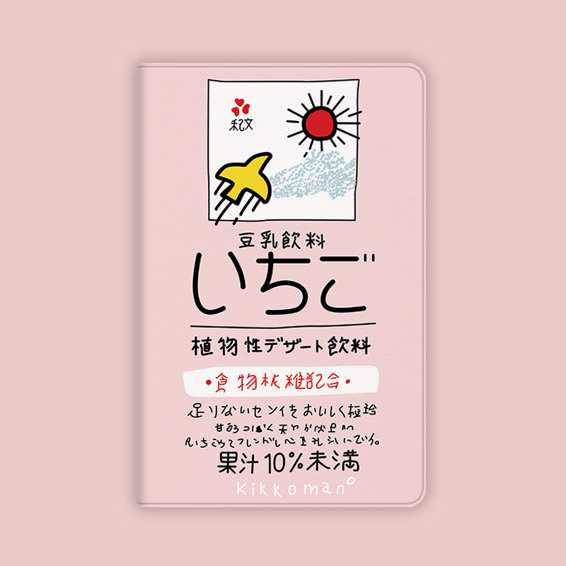華為M58.4英寸保護套平板m3電腦10.1青春版Pro10.8夏天清新薄外殼