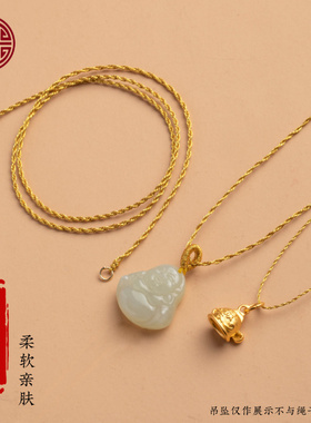 黄金细链八宝罗盘玉坠