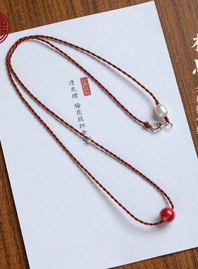朱砂锁骨链红绳珍珠吊坠